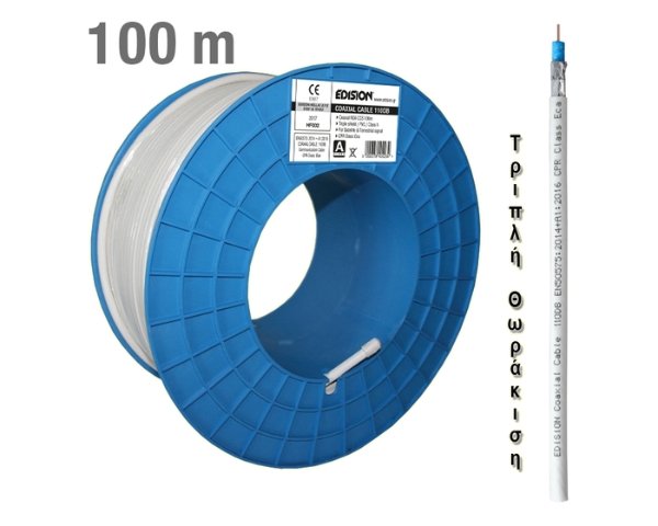 EDISION COAX Cable 110dB